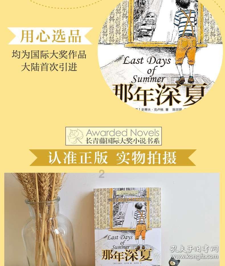 电机转速是多大的？